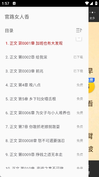 ����׷����Ѱ�