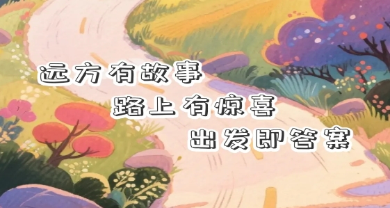 小猫旅行记app旅游助手 小猫旅行记app旅游助手