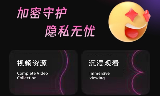 樱桃视频app破解版 樱桃视频app破解版