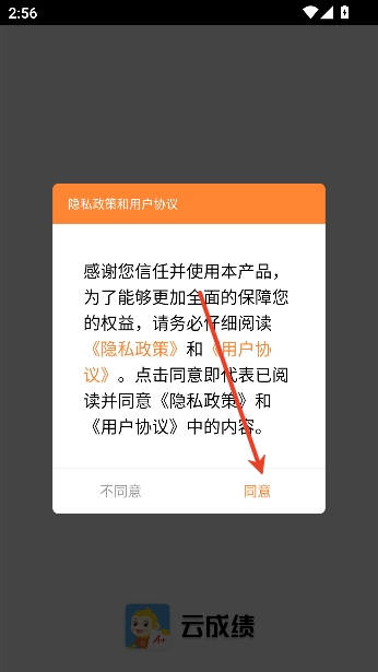 �Ƴɼ�app��ѯ����