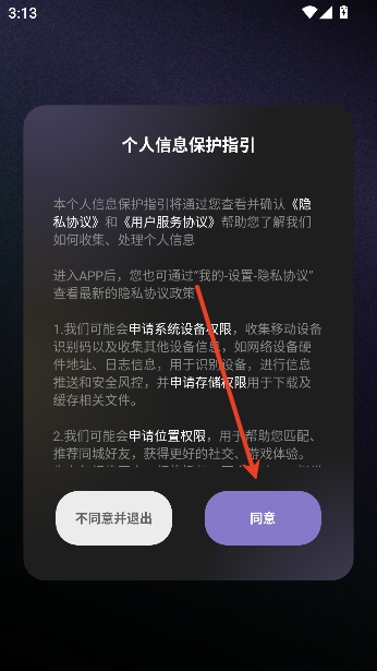 撕歌Skr最新版本 撕歌Skr最新版本