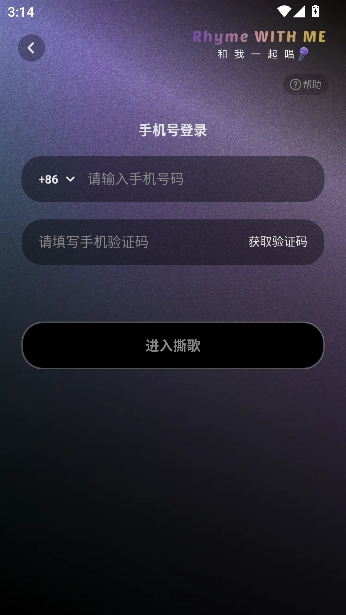 撕歌Skr最新版本 撕歌Skr最新版本