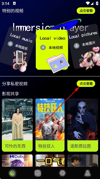 茄子视频app破解版 茄子视频app破解版