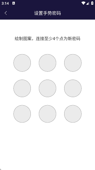 茄子视频app破解版 茄子视频app破解版