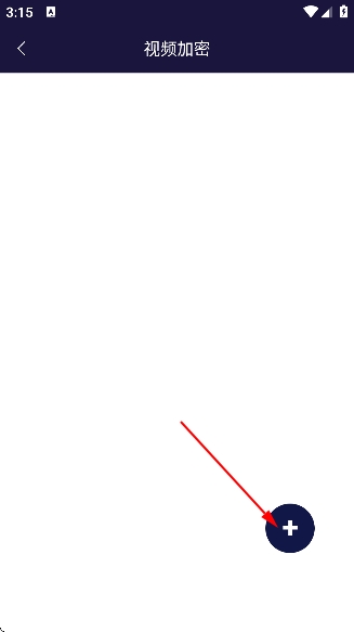 茄子视频app破解版 茄子视频app破解版