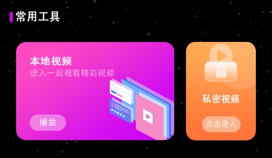 国产精品视频app免费版 国产精品视频app免费版