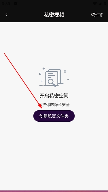 国产精品视频app免费版 国产精品视频app免费版