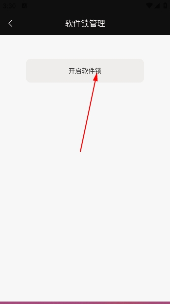 国产精品视频app免费版 国产精品视频app免费版