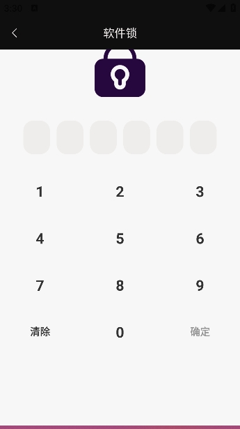 国产精品视频app免费版 国产精品视频app免费版