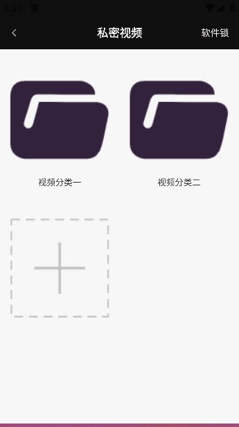 国产精品视频app免费版 国产精品视频app免费版