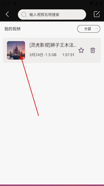 国产精品视频app免费版 国产精品视频app免费版