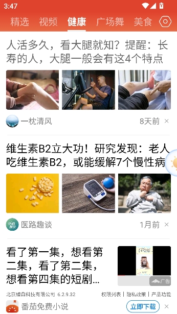 ���տ���2026���°汾