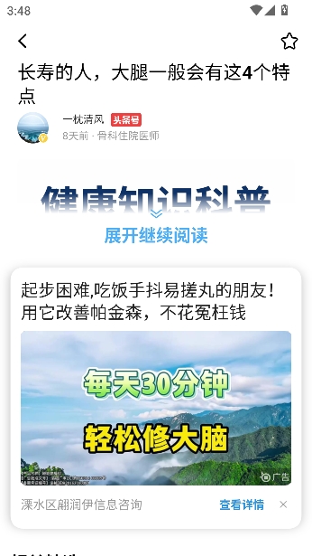 ���տ���2026���°汾