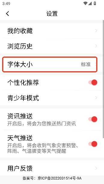 ���տ���2026���°汾