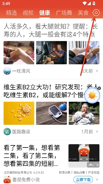 ���տ���2026���°汾