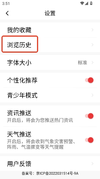 ���տ���2026���°汾