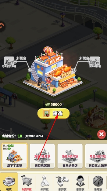 汪星宝贝手游最新版 汪星宝贝手游最新版