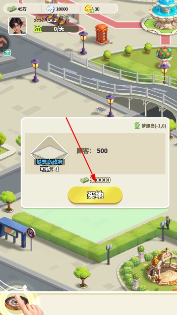 汪星宝贝手游最新版 汪星宝贝手游最新版