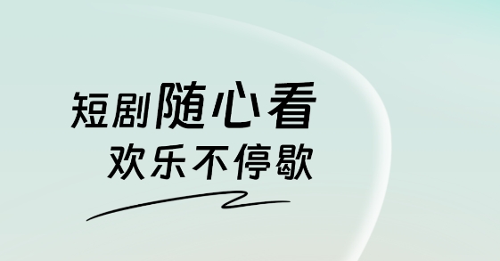 七柚剧场app最新版 七柚剧场app最新版