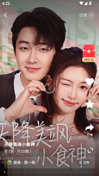 七柚剧场app最新版 七柚剧场app最新版