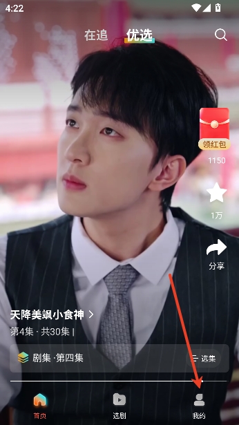 七柚剧场app最新版 七柚剧场app最新版