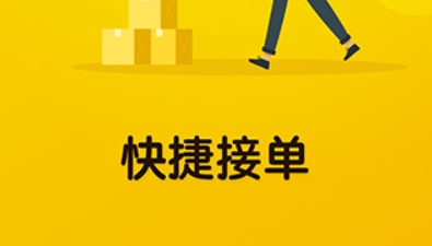 大易司机app最新版本 大易司机app最新版本