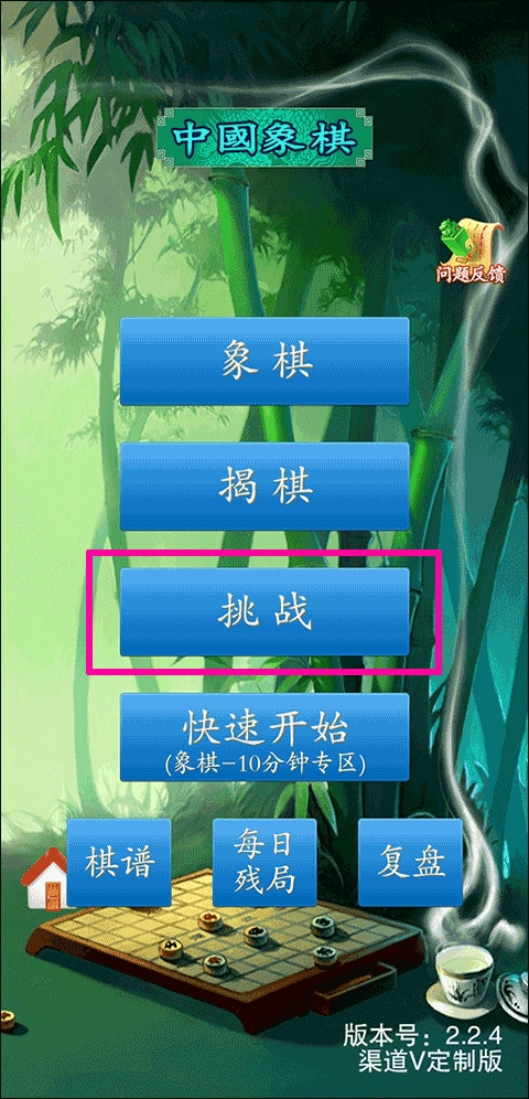 �й����徺��������