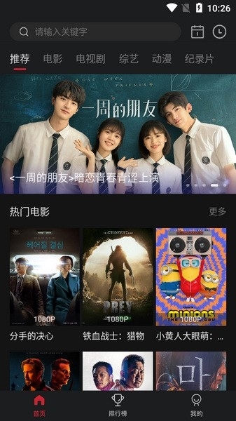 ����ӰԺ�ֻ���ٷ���