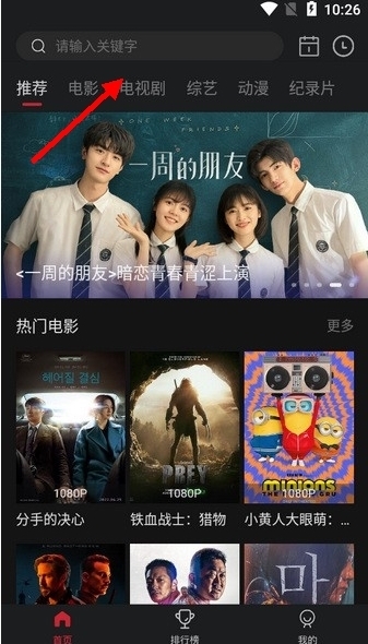 ����ӰԺ�ֻ���ٷ���