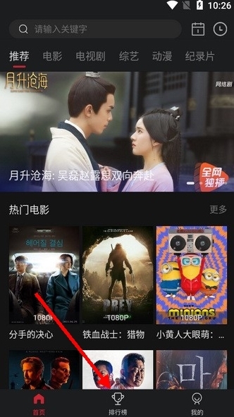 ����ӰԺ�ֻ���ٷ���