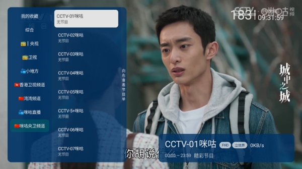 西夏直播tv免费版 西夏直播tv免费版