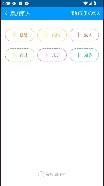 �ǻ�E��app���°汾