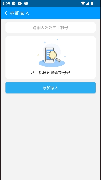 �ǻ�E��app���°汾