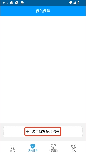 �ǻ�E��app���°汾