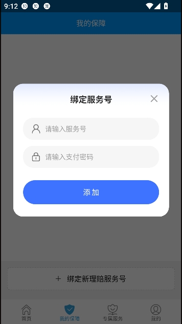 �ǻ�E��app���°汾