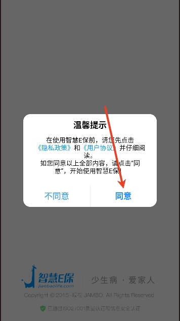 �ǻ�E��app���°汾