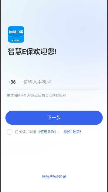 �ǻ�E��app���°汾