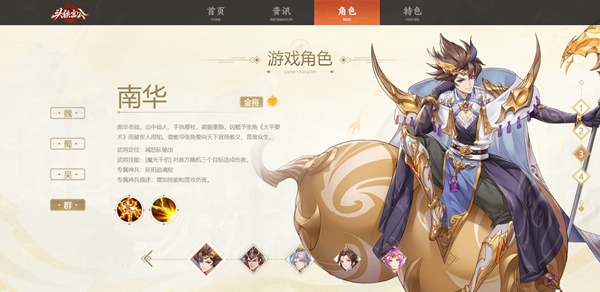 ͷ���������ιٷ���