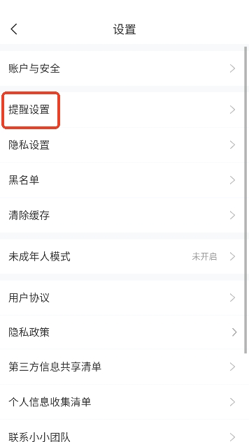 小小ai虚拟恋人最新版 小小ai虚拟恋人最新版