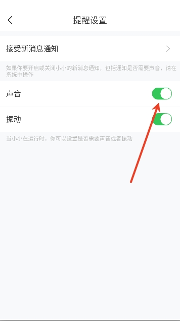 小小ai虚拟恋人最新版 小小ai虚拟恋人最新版