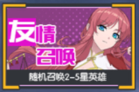 三千幻世手游官方版 三千幻世手游官方版