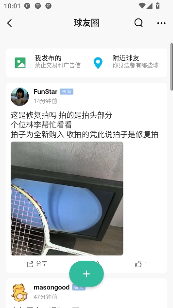 ��������app���°�