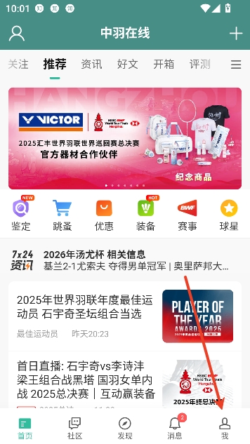 ��������app���°�