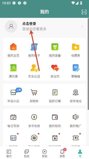 ��������app���°�