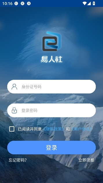 ������ϵͳapp���°�