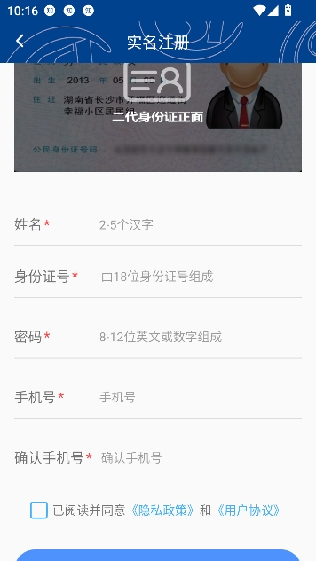 ������ϵͳapp���°�