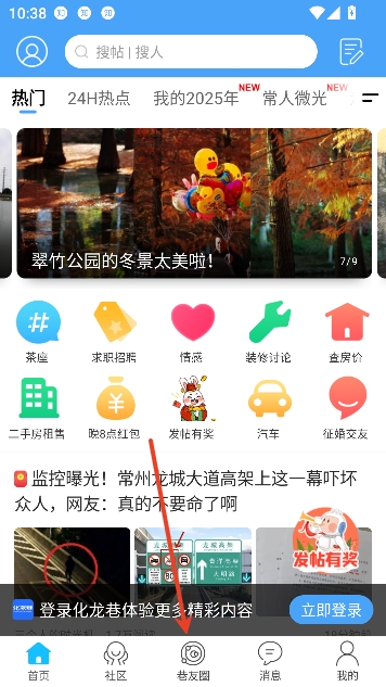 ������app�ͻ���