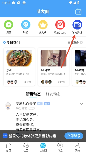 ������app�ͻ���