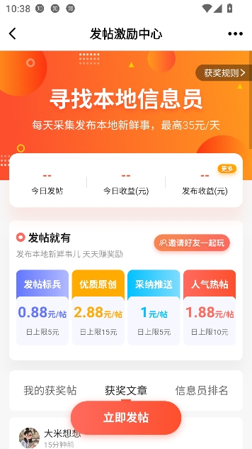 ������app�ͻ���