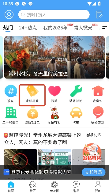 ������app�ͻ���